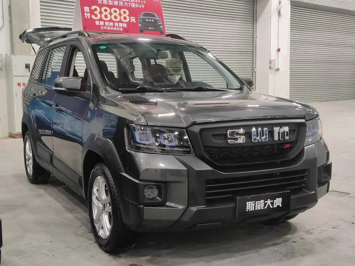 SWM Motors G03 1. Generation